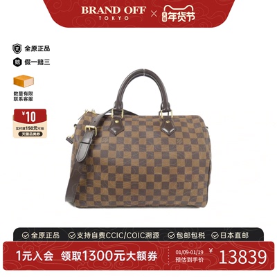 中古LV路易威登女包95新Speedy Bandouliere30波士顿手提斜挎包