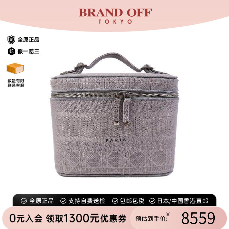 中古Dior迪奥手提包レディース