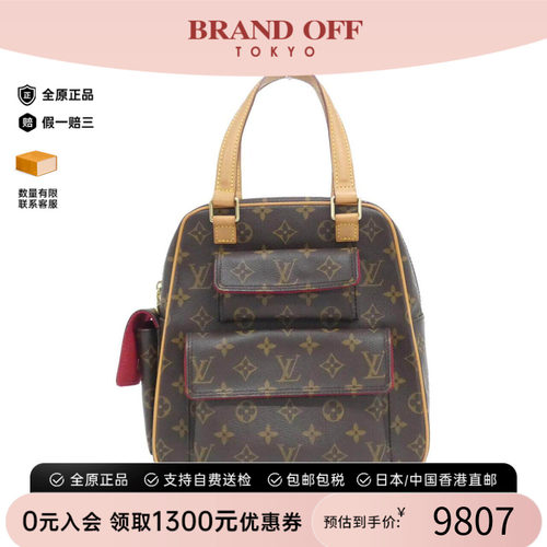 中古LV路易威登女包手提包