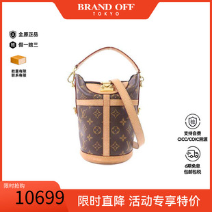 中古LV路易威登女包B级9新Duffle薯条包涂层/防水帆布斜挎包棕色