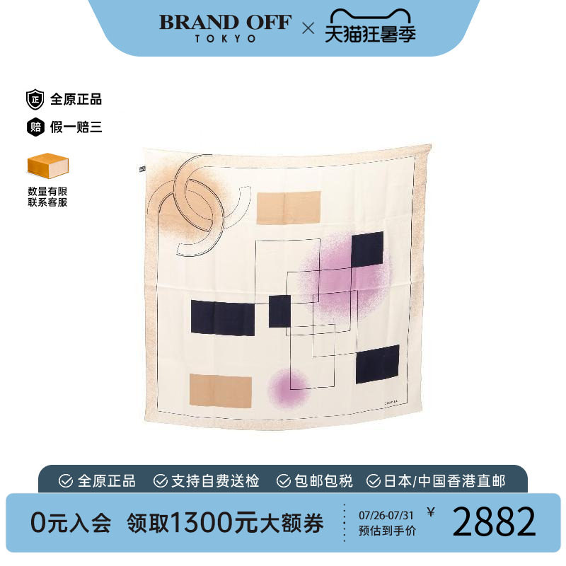 中古Chanel香奈儿围巾/丝巾