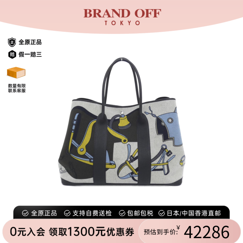 中古Hermes爱马仕女包95新Garden Party Voyage 49cm花园包托特包