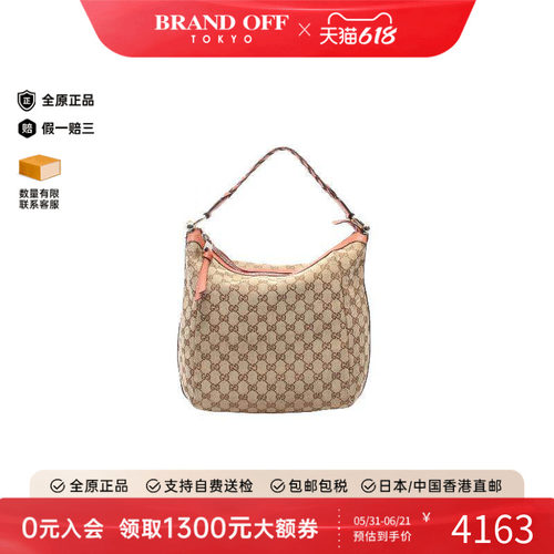 中古Gucci古驰单肩包レディース