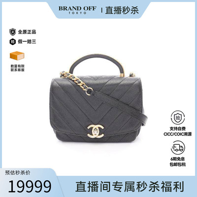 中古Chanel香奈儿斜挎包