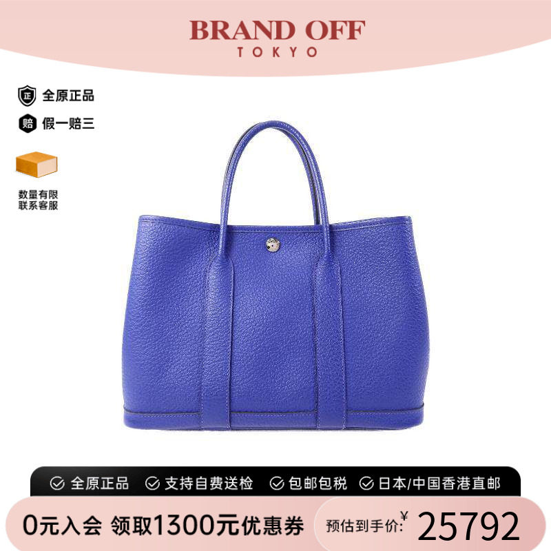 中古Hermes爱马仕托特包