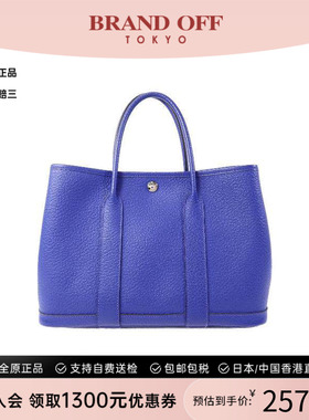 中古Hermes爱马仕女包A级95新GardenParty花园包牛皮托特包蓝色