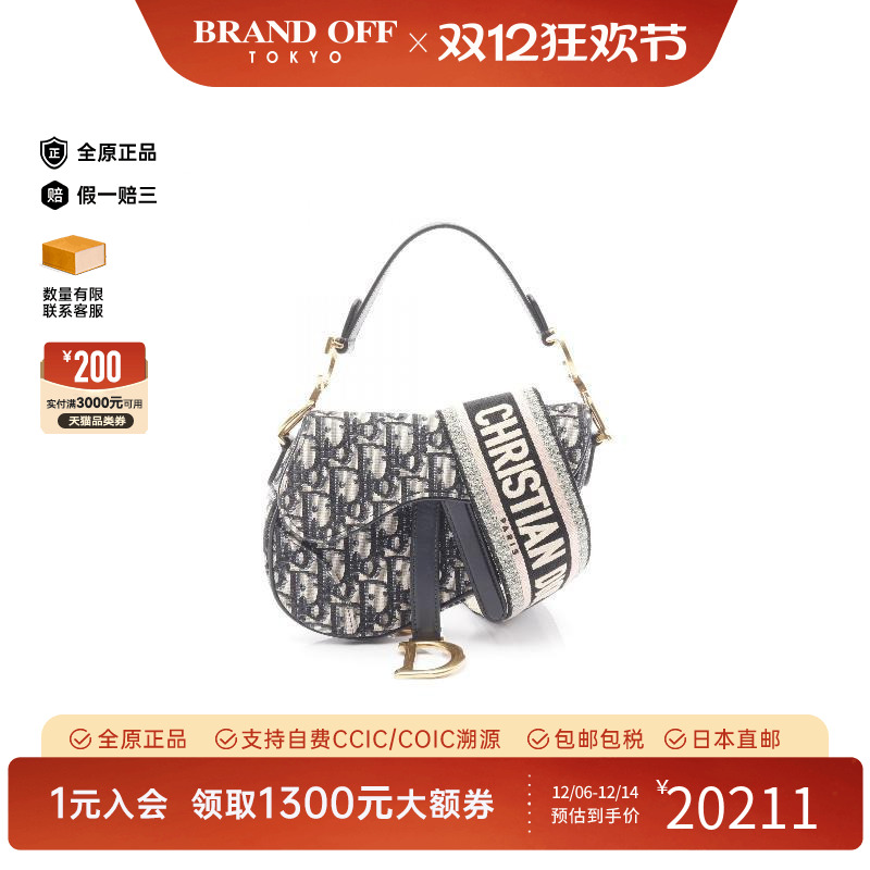 中古Dior迪奥手提包レディース