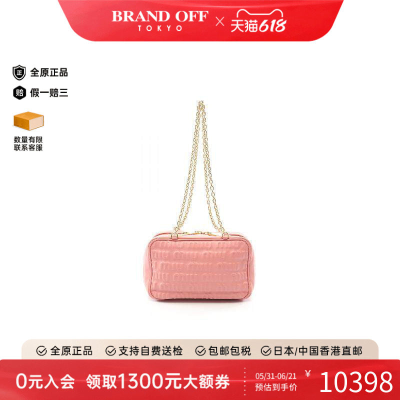 中古MiuMiu缪缪单肩包