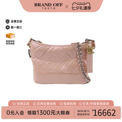 中古Chanel香奈儿斜挎包