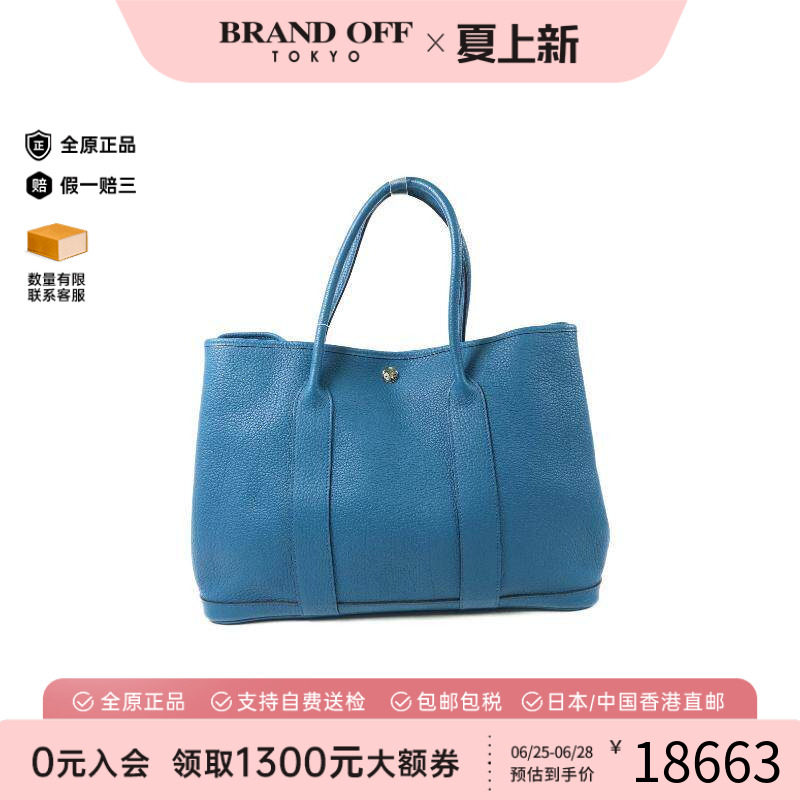 中古Hermes爱马仕手提包