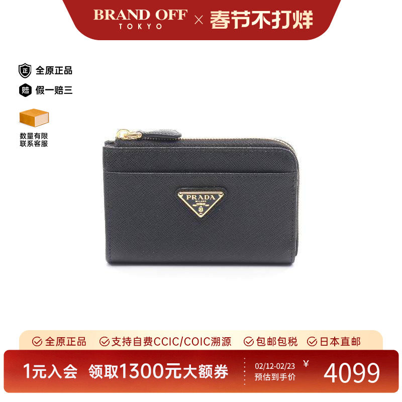 中古Prada普拉达女A级95新coin purse零钱包牛皮零钱包黑色