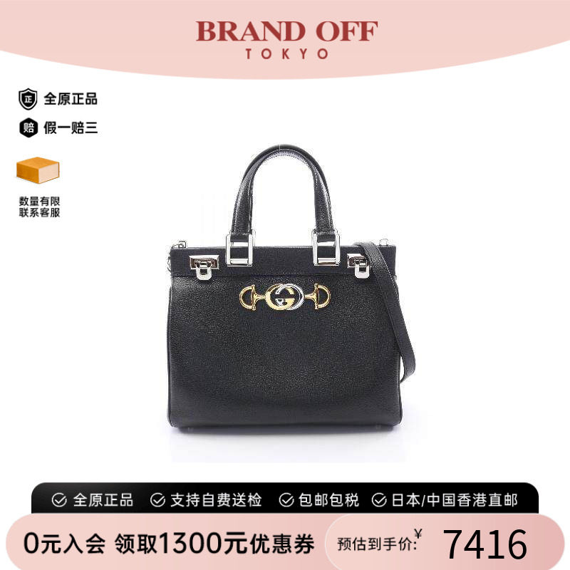 中古Gucci古驰斜挎包レディース