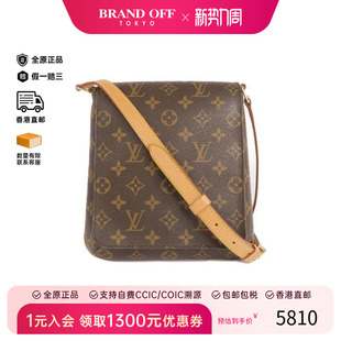 时尚 中古LV路易威登女包B级9新Musette Salsa王菲包单肩包正品