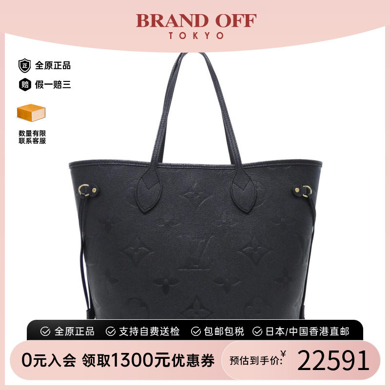 中古二奢LV路易威登通用A级95新Neverfull小牛皮托特包老花单肩包