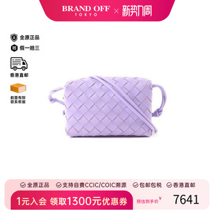 中古Bottega bag肩包斜挎包 Veneta葆蝶家女包A级95新Shoulder