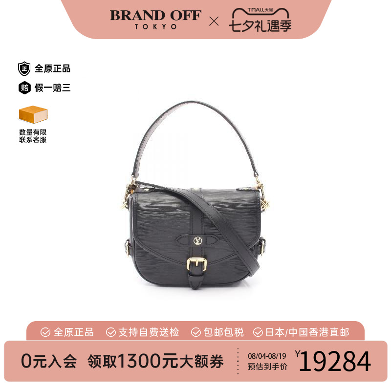 中古LV路易威登斜挎包レディース