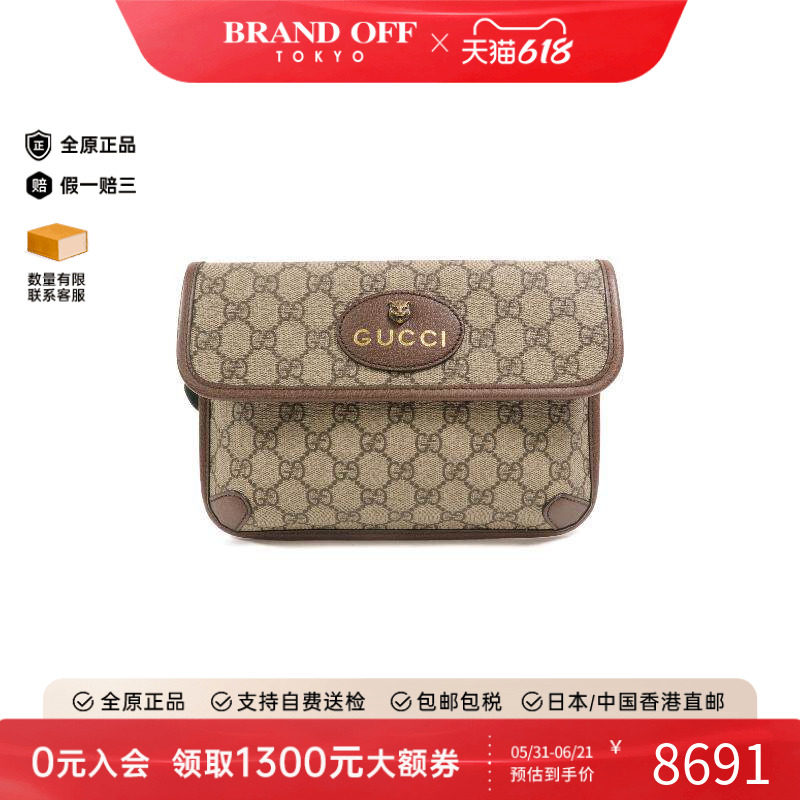 中古Gucci古驰女包A级95新Vintage复古涂层/防水帆布斜挎包棕色