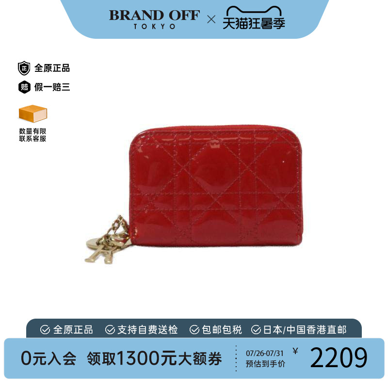 中古-日本进口Dior迪奥卡包