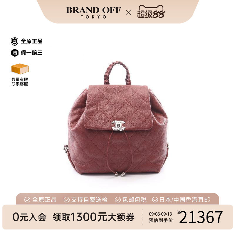 中古Chanel香奈儿双肩包