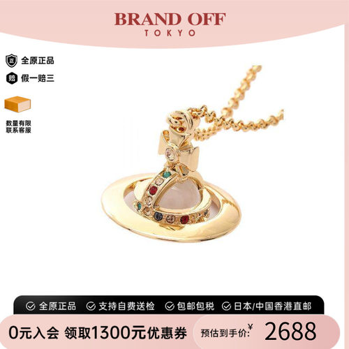 中古VivienneWestwood薇薇安