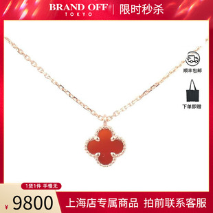 95「新」VCA梵克雅宝SWEET ALHAMBRA「新」扣750玫瑰金39-41cm