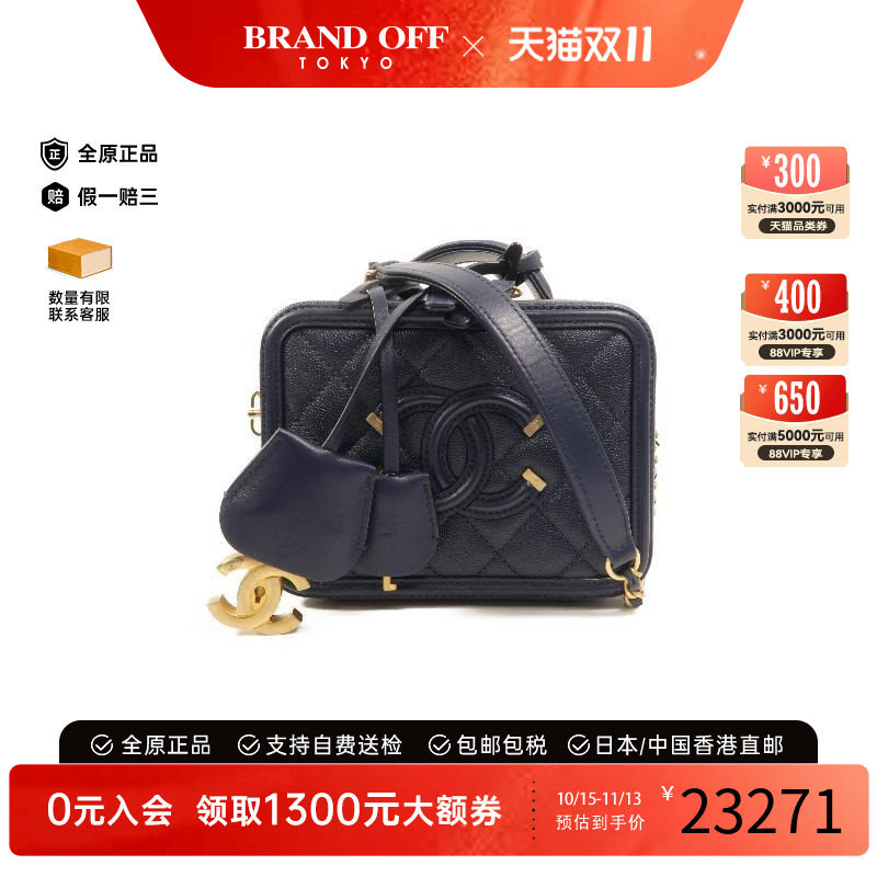 中古Chanel香奈儿斜挎包
