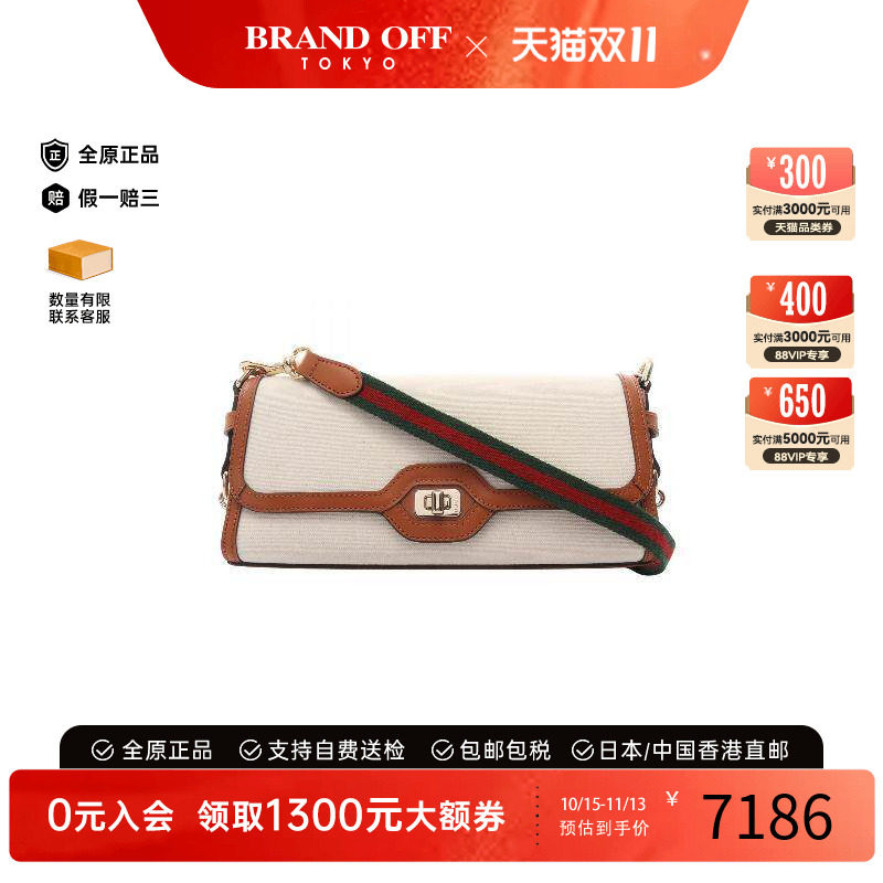 中古Gucci古驰单肩包レディース
