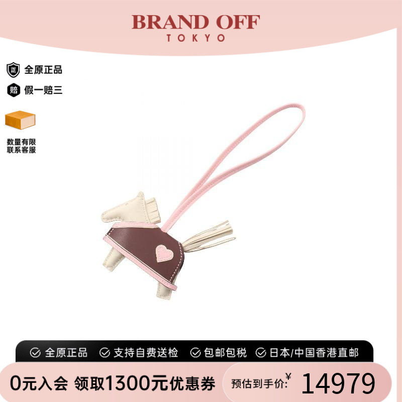 中古Hermes爱马仕其他