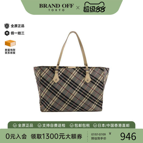 中古Burberry博柏利托特包
