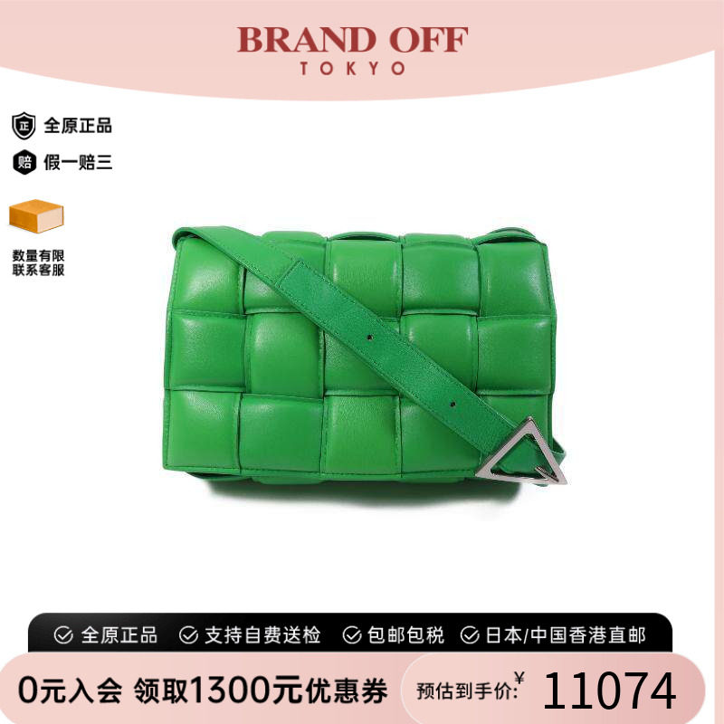 中古BottegaVeneta葆蝶家斜挎包