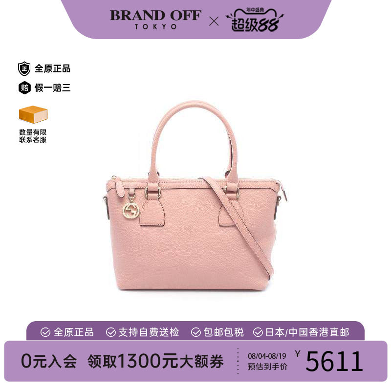 中古Gucci古驰斜挎包レディース
