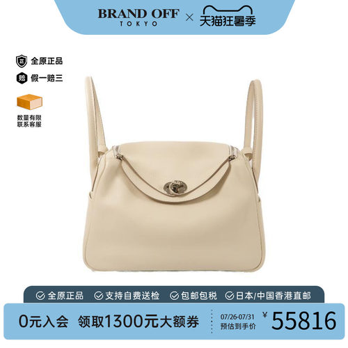 中古Hermes爱马仕斜挎包