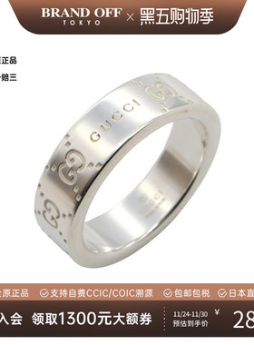 中古Gucci古驰戒指レディース