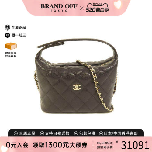 中古Chanel香奈儿斜挎包