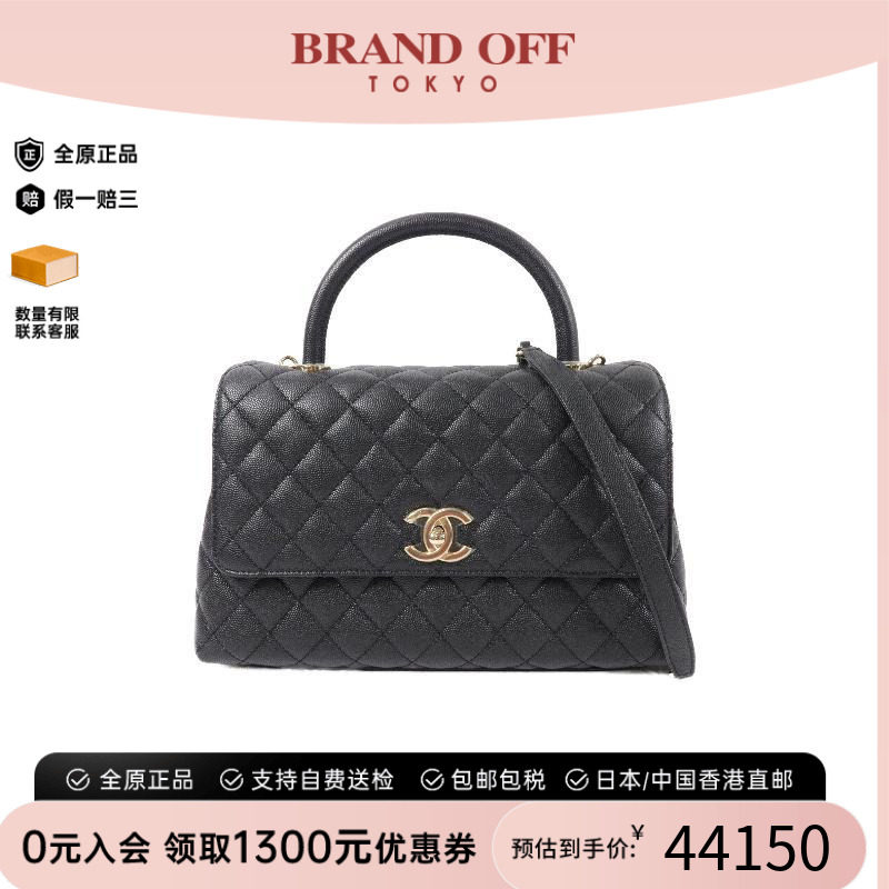 中古Chanel香奈儿斜挎包