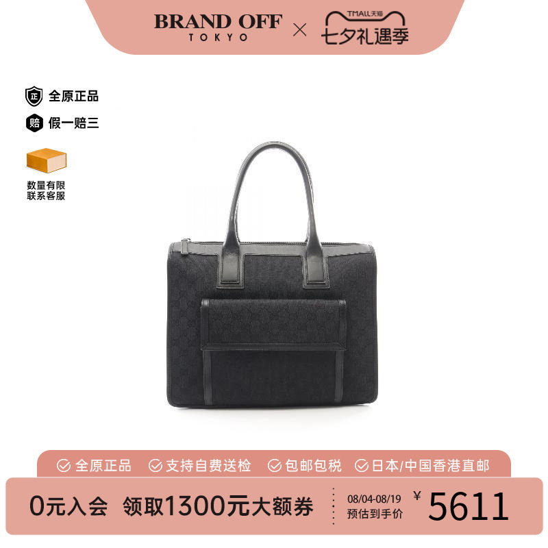 中古Gucci古驰手提包レディース