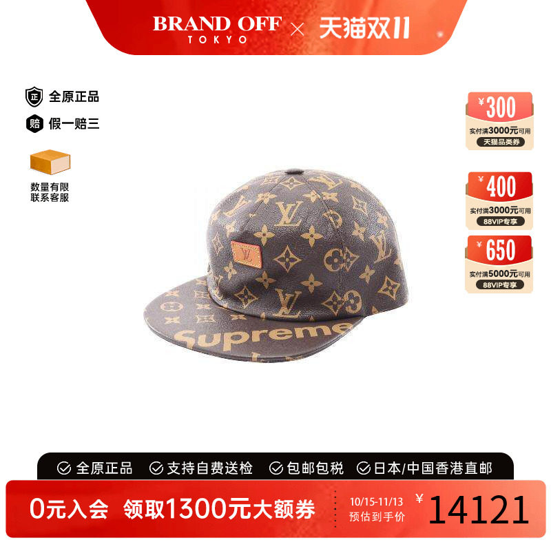 中古LV路易威登帽子メンズ帆布