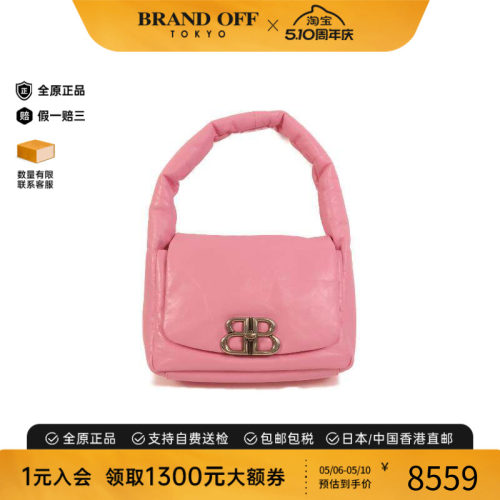 中古Balenciaga巴黎世家手提包