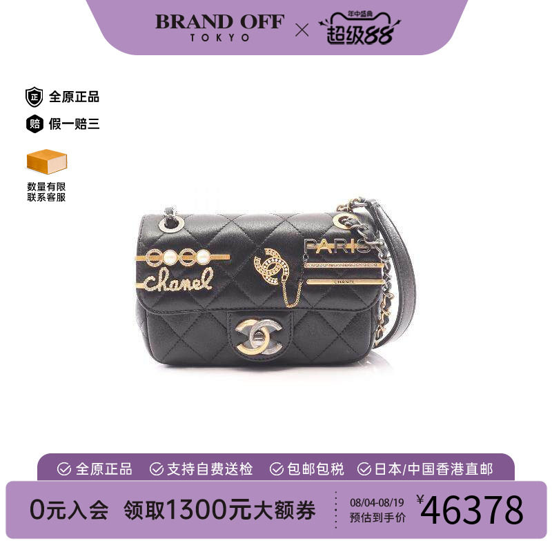 中古Chanel香奈儿单肩包