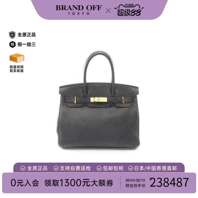 中古Hermes爱马仕手提包