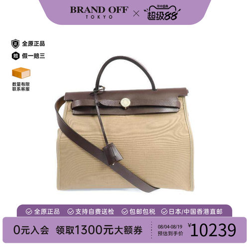 中古Hermes爱马仕斜挎包