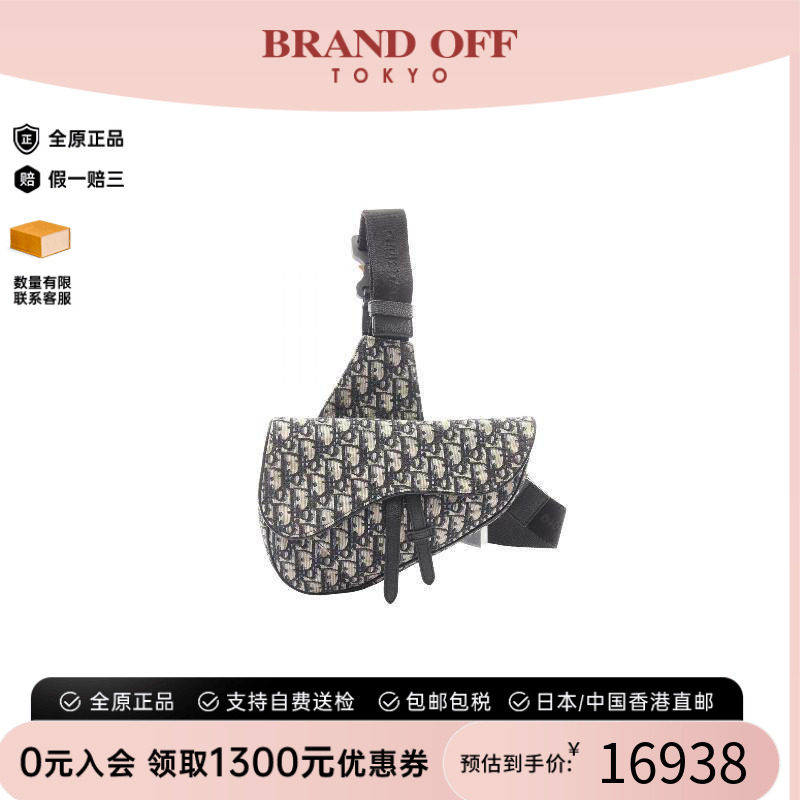 中古Dior迪奥斜挎包メンズ帆布