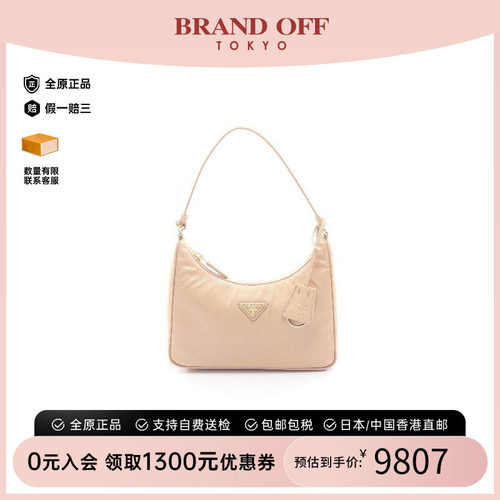 中古Prada普拉达手提包