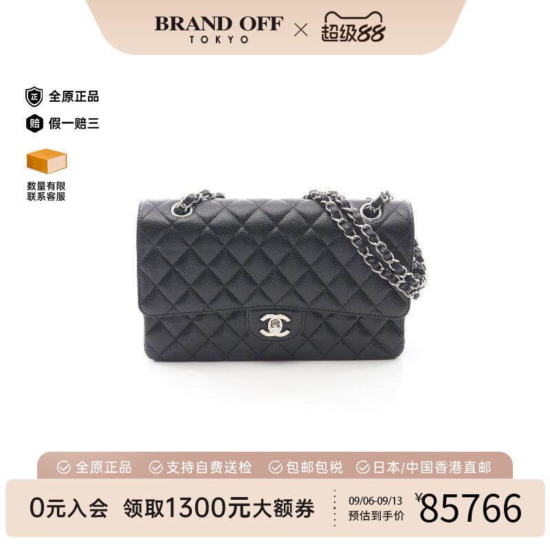 中古Chanel香奈儿单肩包