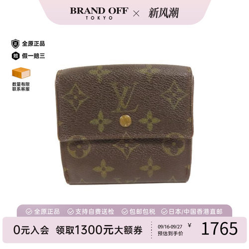 中古LV路易威登短钱包メンズ帆布
