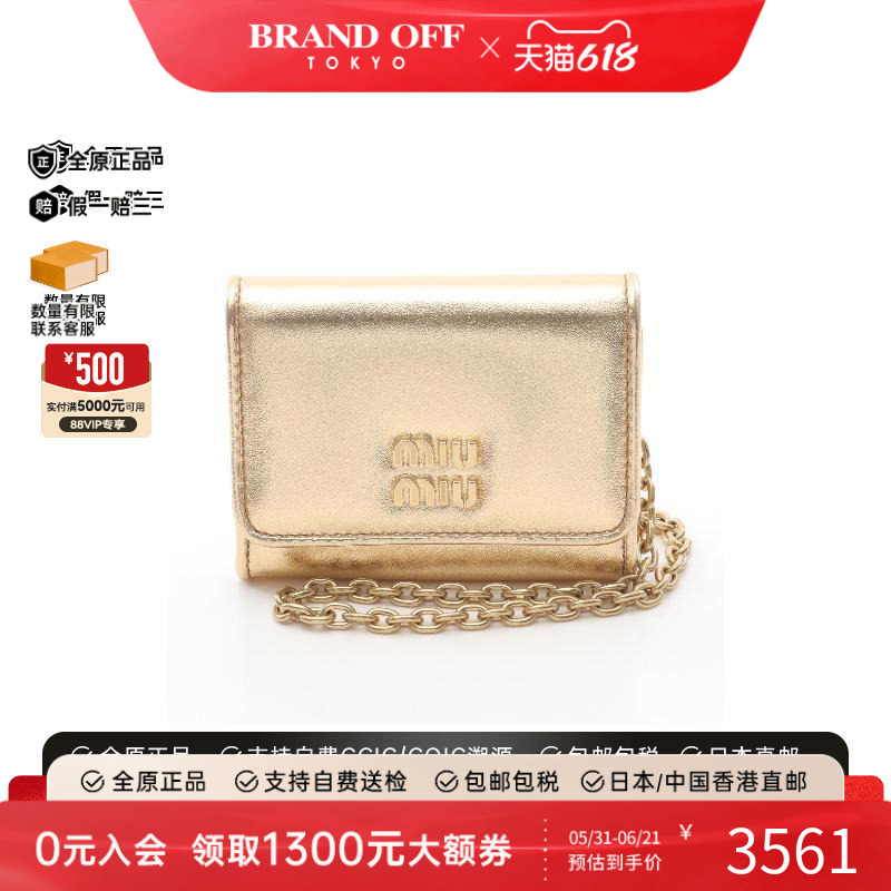 中古Miu Miu缪缪女A级95新card case卡包牛皮卡包金色BRANDOFF