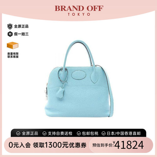 中古Hermes爱马仕手提包