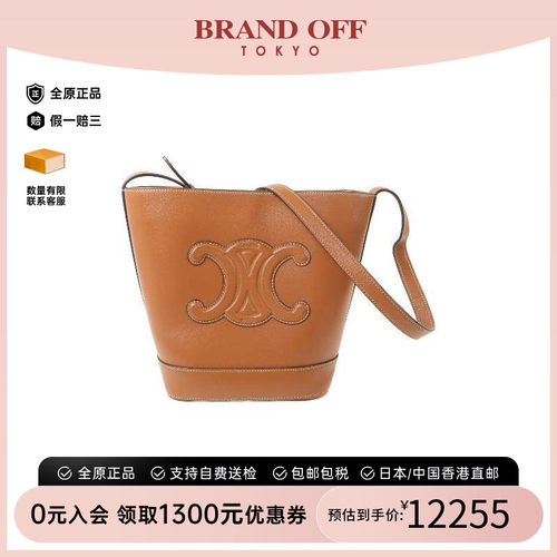 中古Celine赛琳斜挎包レディース