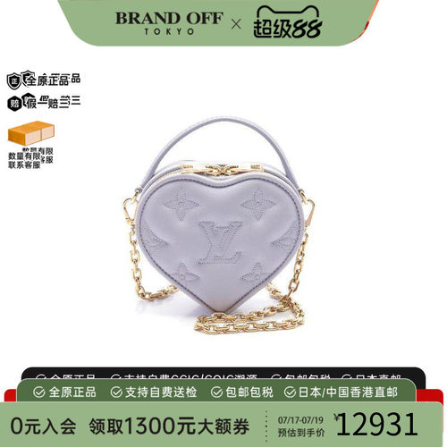 中古LV路易威登斜挎包女牛皮