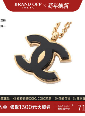 中古Chanel香奈儿项链レディース